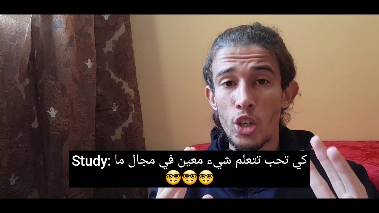 Study Vs Steady Vs Sturdy YouTube