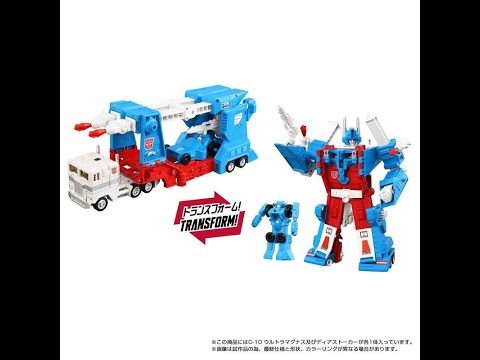 Takara-Tomy Transformers Missing Link C 10 Ultra Magnus Figure Pre