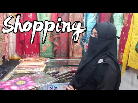 Shopping Blog শপ Lion Shoppers Keraniganj
