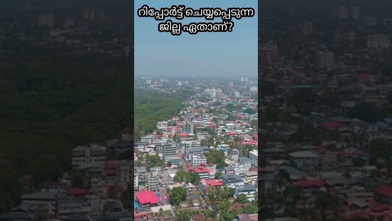 Crime reporting in Kerala? 