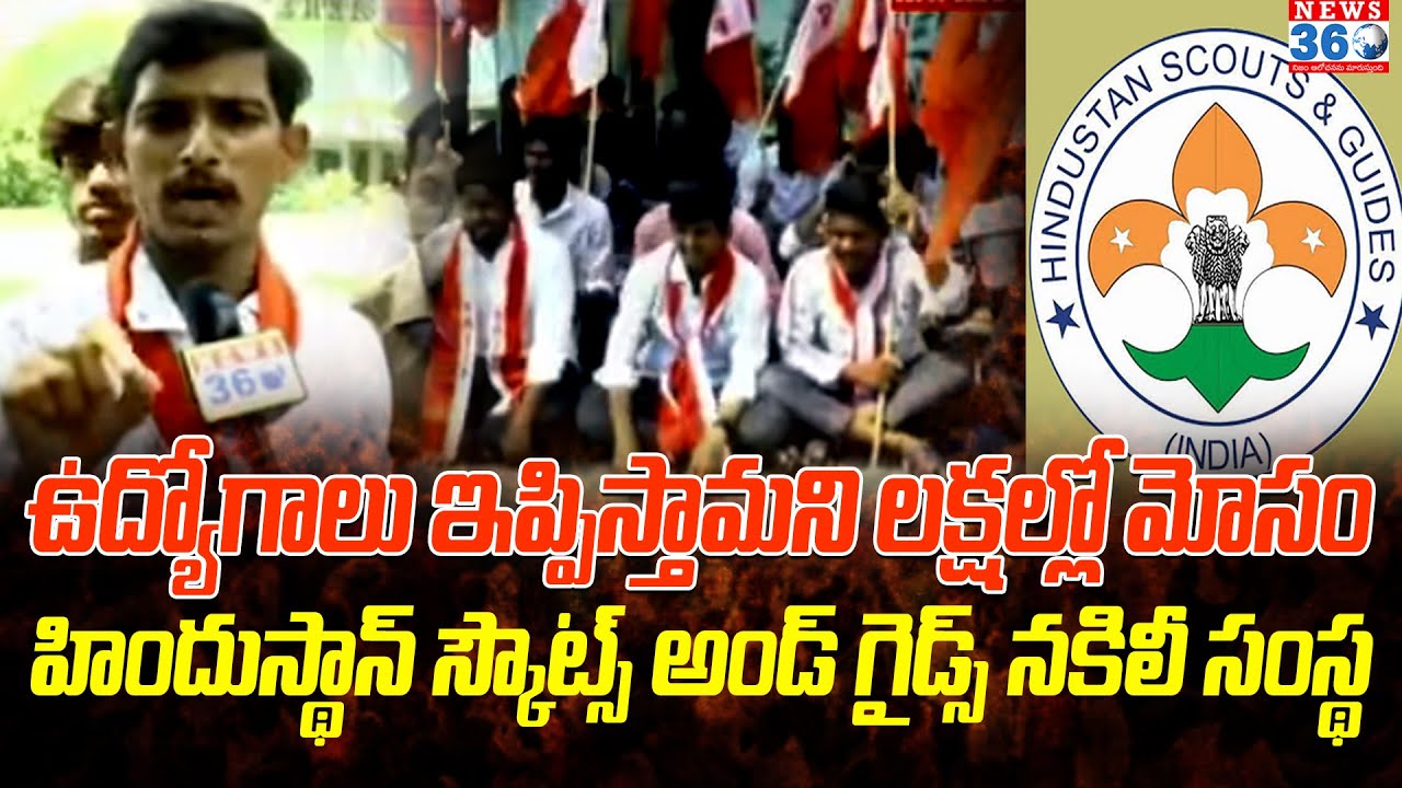 hindustan-scouts-and-guides-association