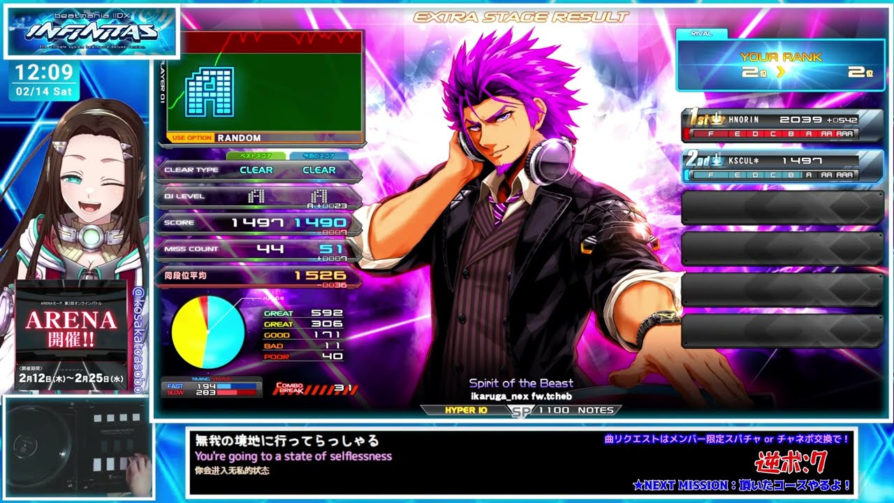 【#ビートマニア】SP💛ビーマニの音楽を聞いて元気をチャージ🥰✨💛【音ゲー/e-sports】beatmania IIDX INFINITAS IIDX (弐寺) LIVE #2217