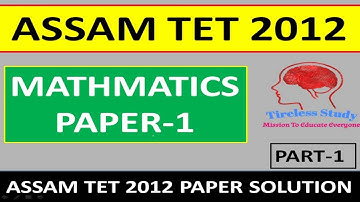 Assam TET Previous Year Paper Solution| Assam TET 2012 Mathmatics Question Paper