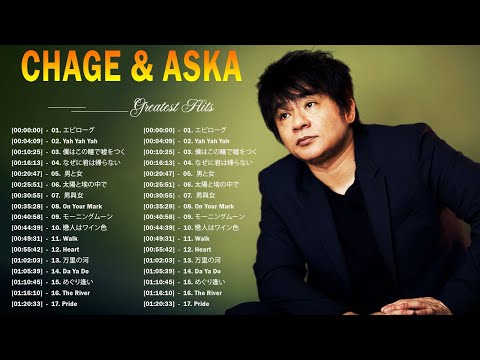 チャゲ & 飛鳥 ベストヒット ♫ チャゲ & 飛鳥 ヒット曲