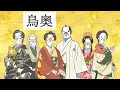 鳥奥【セキセイインコ】【#21】