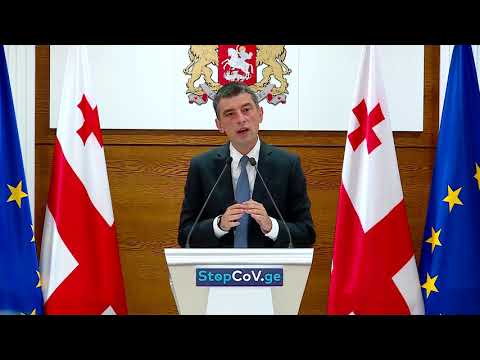 პრემიერ-მინისტრის ბრიფინგი მთავრობის ადმინისტრაციაში