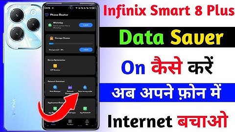 infinix smart 8 plus data saver setting on kaise kare | how to save mobile data on infinix