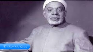 الشيخ عبدالفتاح الشعشاعى وتلاوة رااااائعة من سورة الرعد 1956 HD