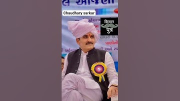 Chaudhary status #status #chaudhary #jaat