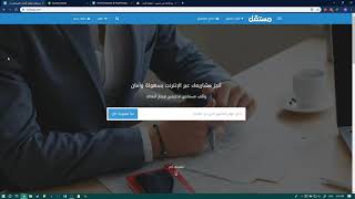 دليل العمل الحر عبر الإنترنت Freelancer