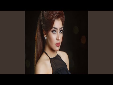 Esraa Al Asel Arousa اسراء الاصيل 