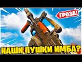 РУССКИЕ ПУШКИ ТЕПЕРЬ В МЕТЕ! ГРОЗА ВАРЗОН! COLD WAR X WARZONE 1 СЕЗОН!