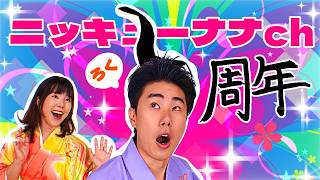 6周年記念生配信!!2年ぶりの記念生配信だ!!