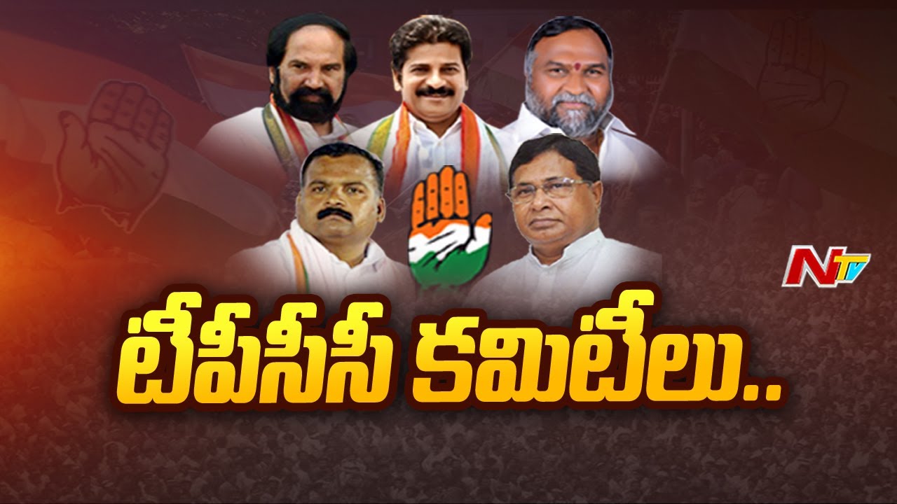 AICC Announces Telangana Congress New Committee | Special Report | Ntv