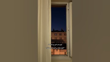 #اكسبلور #قران_كريم #المصحف #سورة #لايك #راحة_نفسية #الجمعة #الفجر #سورة_الكهف #الجمعه