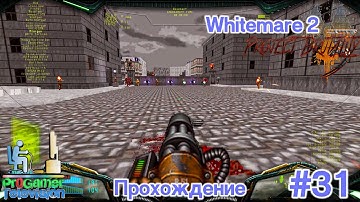 Doom: Project Brutality 3.0: Whitemare 2: Прохождение (Walkthrough) Map 28 - March of the Viles