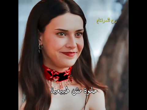 رامي صبري حلوة مش طبيعية ملاحظه جميع الحقوق محفوظه لقنواتها الاصليه