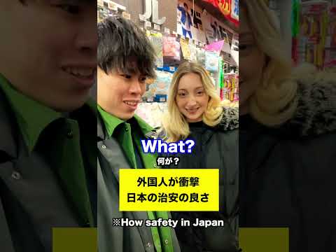 海外では絶対にあり得ない日本の日常 #shorts