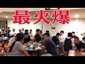 最火爆羊肉馆—重口味“羊脑羊杂汤”，小店两百多顾客！厨师全是女性！【唐哥美食】