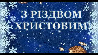 Небо і Земля нині торжествують