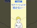 TOEIC®対策の「困った！」はこのアプリで解決！【Santaアルク】