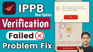 IPPB Mobile Banking New Update SIM Verification Problem Fix | IPPB Mobile Login Verification screenshot 4