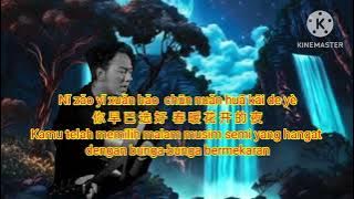 Gao  Bie  Shu (告 别 书) Buku PerPisahan ~Singer ~ Hai Lai A Mu ~ 海 来 阿 木