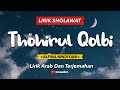 Thohirul qolbi  mawlaya    alfina nindiyani cover  lirik arab dan terjemahan
