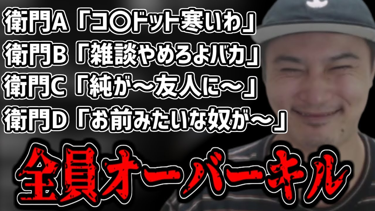キモイコメントを拾ってコテンパンにオーバーキルする加藤純一4連発【2021/02/24】