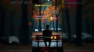 Top 10 Most Sad Songs In The World'-{Part-1} #song #sadsong #music