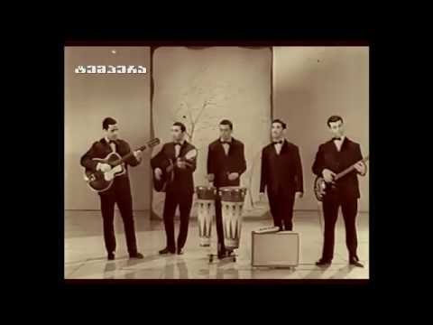 ვია ორერა / via orera / Виа Орэра / ახ ტურფავ, ტურფავ / 1966