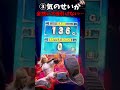 【北斗の拳 スマスロ】設定Lの挙動がどんなもんか打った結果… #shorts #北斗の拳 #北斗 #スマスロ