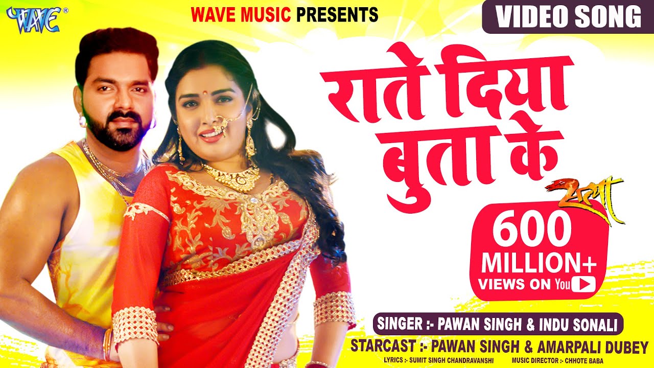 Raate Diya Butake   Full Song    Pawan Singh   Aamrapali   Superhit Film SATYA   Bhojpuri Hit Song