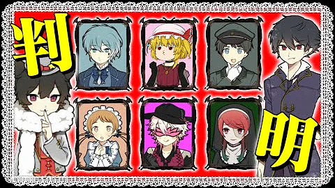 お知らせ アルネの事件簿や狼ゲームを見て下さってる方はご覧ください ぽんこつちゃんねる Mp3