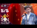 The Wall Song ร้องข้ามกำแพง | EP.60 | เอ ไชยา | 28 ต.ค. 64 [5/5]