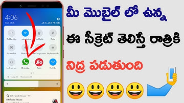 secret trick for add your favorite app on notification panel in telugu