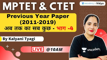 MPTET और CTET Previous Year Paper ( 2011-2019) अब तक का सब कुछ - भाग - 4 | Kalyani Tyagi