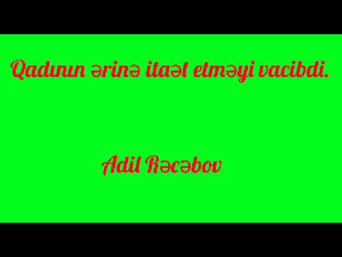 Qadının ərinə itaət etməsi vacibdir....Adil Rəcəbov..