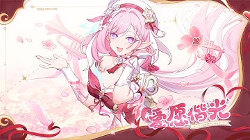 (BGM/OST) v8.5 A Lightful Love Trailer — Honkai Impact 3rd