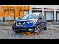 Review: The 2019 Nissan Kicks is a flawed small crossover