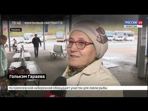 Центральный автовокзал Казани.