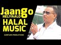 JAANGO HELIYAALO SOMALI HALAL MUSIC 2018 JAANGO HELIYAALO SOMALI HALAL MUSIC 2018
