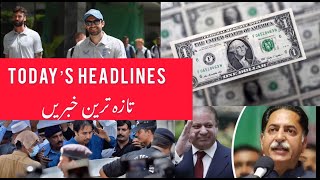 Today’s Top Headlines | Pakistan Current News Official |