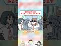 視力53万のJK、あるところへ行ってきます。#アニメ #shorts