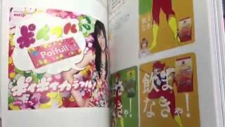 コミックmixデザイン,パイインターナショナルの新刊,2015年3月発売