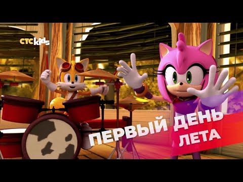 БУМбезные каникулы: Первое ТЫЦ июня на CTC Kids