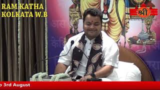 RAM KATHA | Day 1 | Pt Ashish Mishr | Prabhav-Saubhav | Kolkata | West Bengal |
