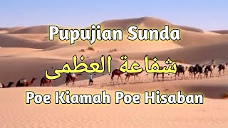 Syafaatul Udzma Poe Kiamah Poe Hisaban Pupujian Sunda