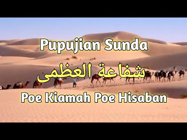 Syafa'atul Udzma | Poe Kiamah Poe Hisaban | Pupujian Sunda class=