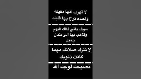 عبد الرحمان مسعد (سوره النبأ)